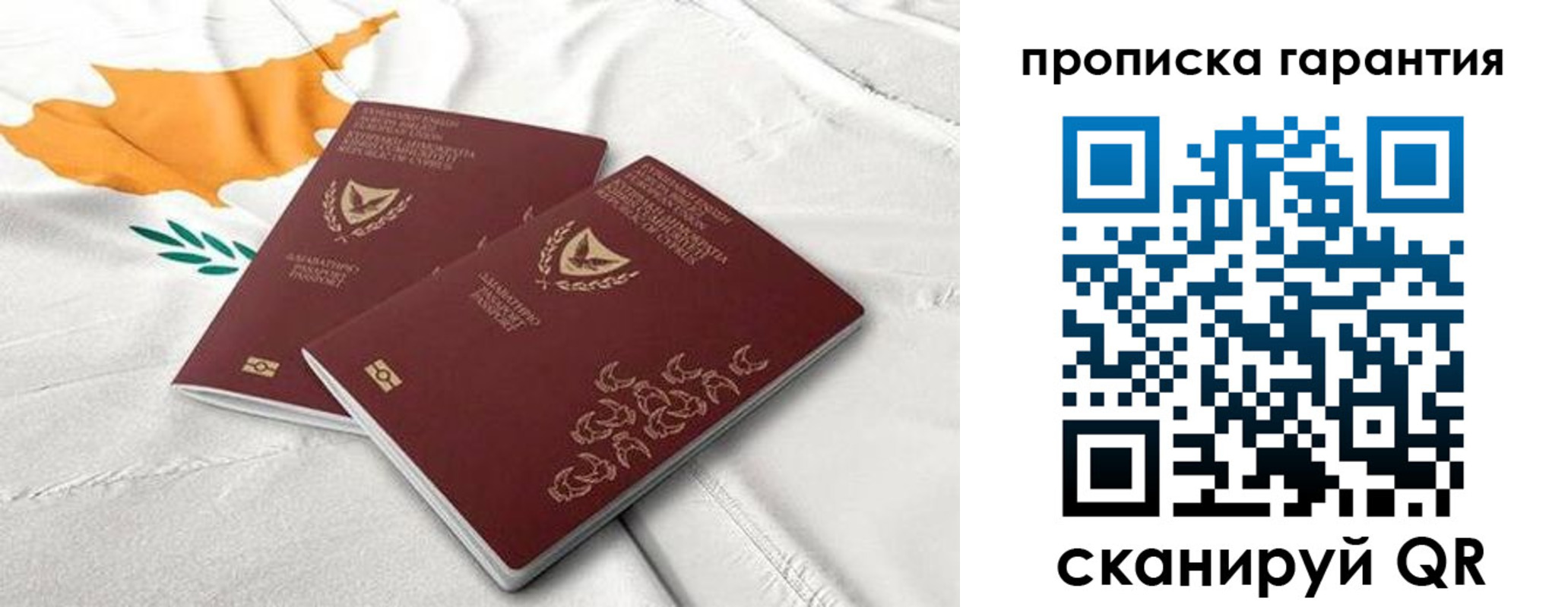 прописка штамп в Нязепетровске